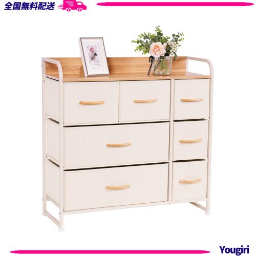 収納 チェスト タンス 合金鋼 ベージュ 布製 引き出し 衣類収納