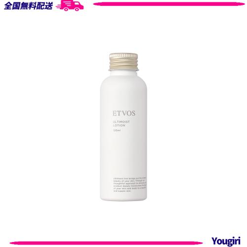 エトヴォス アルティモイストローション 化粧水 120ml しっとり 敏感肌用 スキンケア ヒト型セラミド ナイアシンアミド ヒアルロン酸の通販は 4,820円