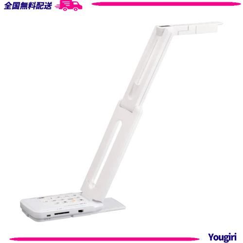 ELMO MX-P3 ビジュアルプレゼンター MX-P3 - エルモ