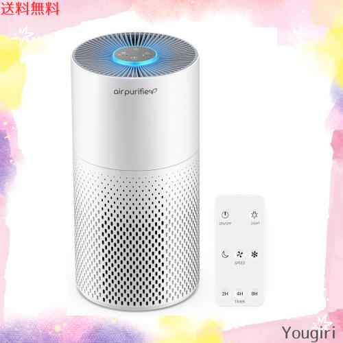 Afloia 空気清浄機 小型 30畳 【遠隔操作可能＆七色ライト付き】 花粉/タバコ/ペットの毛 hepa フィルター 3段階風量切替 花粉症 たばこ用