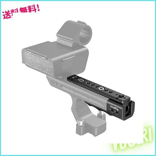 SmallRig FX3 / FX30 XLR対応ハンドル延長バーMD3490の通販は