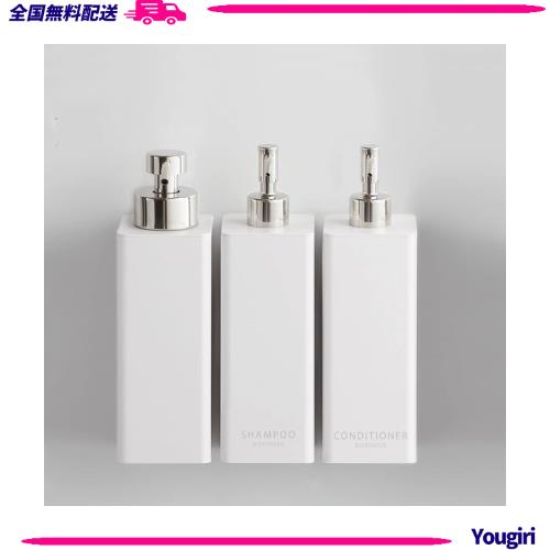 山崎実業(Yamazaki) マグネットツーウェイディスペンサー 3本セット シャンプー コンディショナー 泡タイプ 詰め替え タワー ホワイト 52