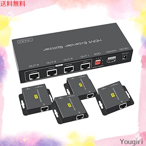 HDMI 分配 エクステンダー EX714 Yukidoke 単電源 イーサネット