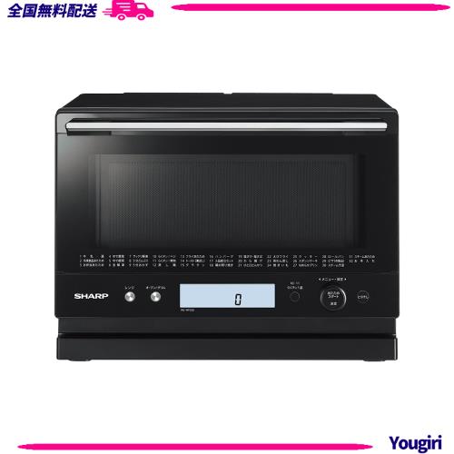 シャープ 過熱水蒸気 オーブンレンジ 23L 1段調理 二人暮らし ブラック RE-WF232-B