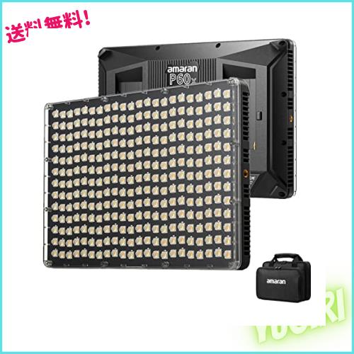 Aputure Amaran P60x 60W フラットパネル撮影ライト 色温度3200K~6500K CRI 95+ TLCI 97+ 5070lux@1m アプリ制御 4種類の照明効果 無段階の通販は