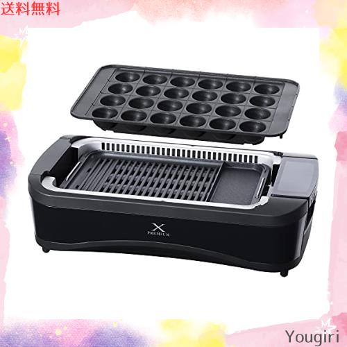 山善] 煙の少ない 焼肉プレート XGRILL PREMIUM ワイドサイズ プレート