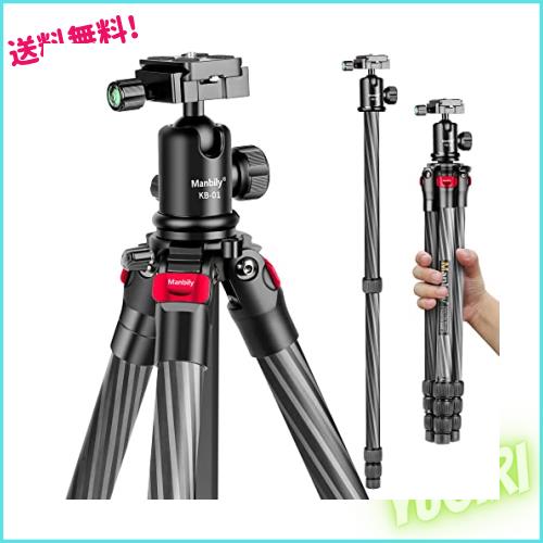 Manbily 162cm 三脚 カーボン カメラ三脚 軽量 中軸反転 マクロ撮影 スマホ三脚 一脚可変式 旅行三脚 携行便利 耐荷重10kg 4段階伸縮 コの通販は
