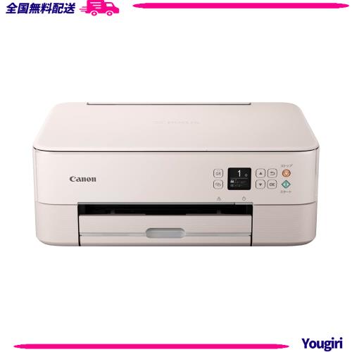 Canon プリンター A4インクジェット複合機 PIXUS TS5430 ピンク 2021年モデル テレワーク向け 4色・一体型・対応インクBC-360/361シリーの通販は