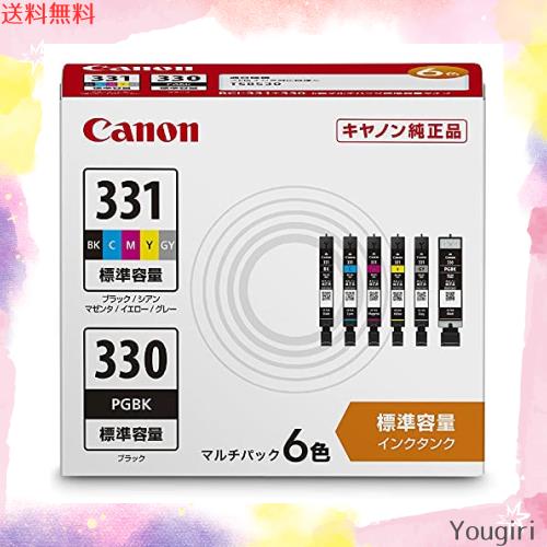 Canon 純正 インクカートリッジ BCI-331(BK/C/M/Y/GY)+330 6色マルチパック BCI-331+330/6MP