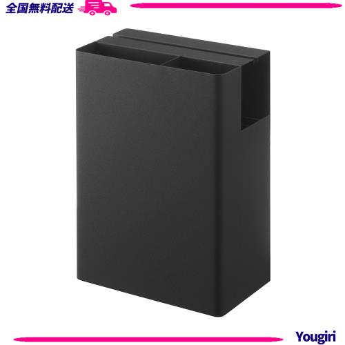 【山崎実業】 クリーナーツールオーガナイザー タワー ブラック 5517