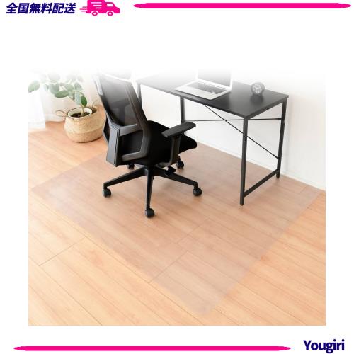 [山善] チェアマット (デスク＆チェアマット) 幅130×奥行160cm キズや汚れに強い 床保護 ゲーミング クリア DCFM-1316(S) テレワークの通販は