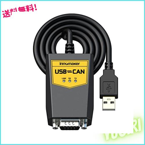 USBからCANコンバータモジュールまで、Raspberry Pi4/Pi3B+/Pi3/Pi Zero(W)/Jetson Nano/Tinkerボードと任意の単板コンピューターに用い
