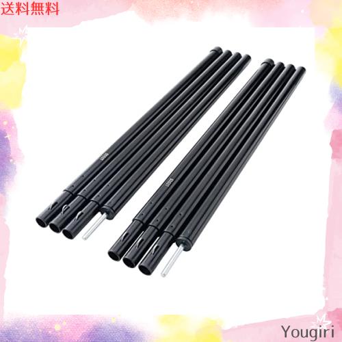 ロゴス(LOGOS) アルブラックキャノピーポール180 (2本セット) 71909005 (約)直径1.9×高さ180cmの通販は