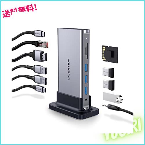 LENTION 11in1 縦置き USB C ドッキングステーション CB-D54 4K@60Hz HDMI USB3.0 ギガビットイーサネット Micro SD/SDカードリーダー 有