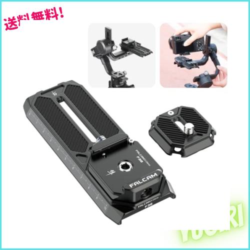 Ulanzi F38クイックシュー スタビライザー対応 クイックリリースプレート ジンバル対応 アルカスイス対応互換 1/4”ネジ QRプレート アル