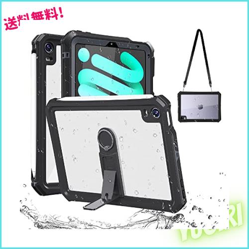 「Doo」昇級版 iPad mini 6 防水ケース 2021 8.3インチ用クリアカバー アイパッドミニ 第六世代 防水ケース お風呂 IP68防水規格 衝撃吸
