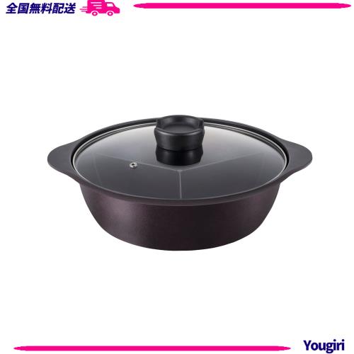 ベストコ IH 三食鍋 ガラス蓋付 26cm ダイヤモンドコート ND-8400 ビストロ・トレシェルタの通販は 5,166円