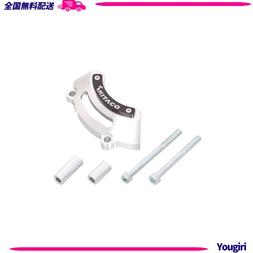 キタコ (KITACO) 左クランクケースガード (シルバー) モンキー125(JB03/JB05)、ダックス125(JB04)、グロム(JC92)、スーパーカブC125(JA58