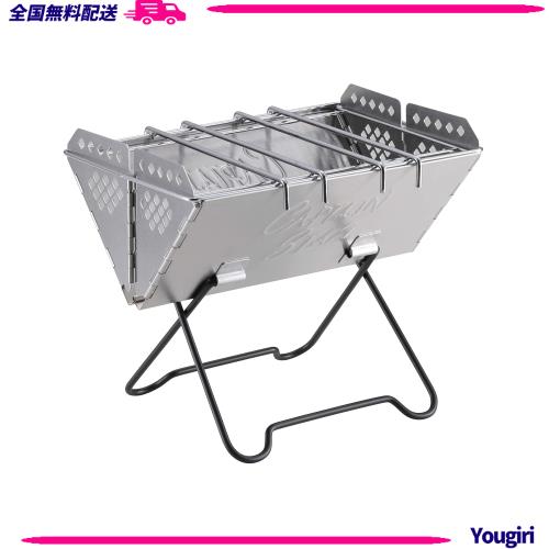 キャプテンスタッグ(CAPTAIN STAG) バーベキューコンロ グリル 焚火台 V型 スマートグリル ミニ Type2 ステンレス製 アミ/ゴトク各2枚付