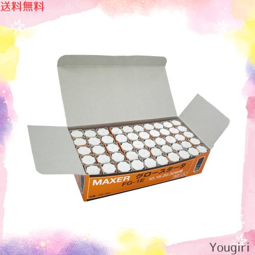 グロー球50個セット 白色カバータイプ FG-1E