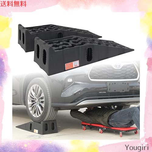 OULEME カースロープ ハイリフト 車 タイヤスロープ 整備用 油圧ジャッキ代替 カー上昇 持ち上げる オイル交換 強い耐荷重力 軽量 2個 セ