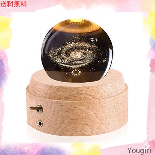 Mozalida 誕生日プレゼント 【正規品】 オルゴール 宇宙 銀河