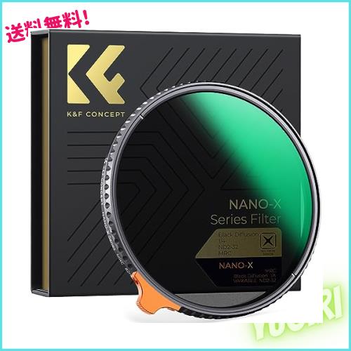 K＆F Concept 67mm 可変NDフィルターND2-ND32+ブラックミスト1/4 多機能一枚二役フィルター 日本製AGC光学ガラス HD超解像力 低い反射率 2の通販は