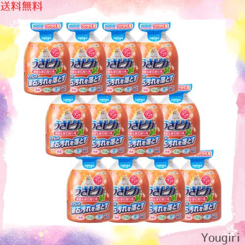 ジェックス うさピカ 頑固な尿石取り用 付替え 180ml×12個セット