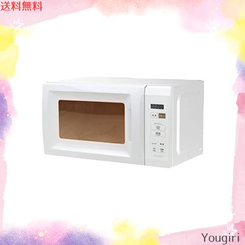 [山善] 電子レンジ 17L 単機能 一人暮らし 二人暮らし ヘルツフリー ターンテーブル オートメニュー搭載 全国対応 タイマー機能付き ホワ
