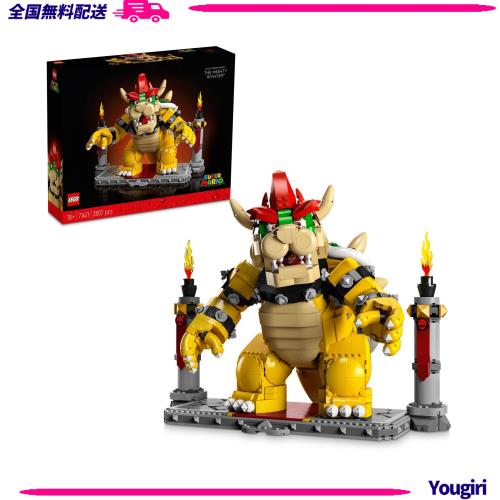 レゴ(LEGO) スーパーマリオ 大魔王クッパ おもちゃ 玩具 プレゼント 誕生日 ブロック クリスマス男性 女性 マリオ グッズ ゲーム 71411