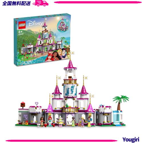 レゴ(LEGO) ディズニープリンセス プリンセスのお城の冒険 おもちゃ 玩具 プレゼント 誕生日 ブロック 知育 クリスマス 女の子 男の子 子