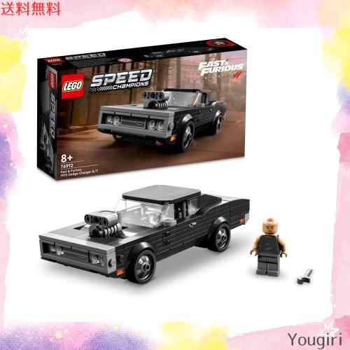 レゴ(LEGO) スピードチャンピオン ワイルド・スピード 1970 ダッジ