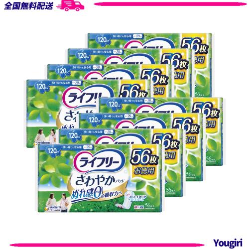 健康用品 万田酵素 orie様専用 8袋セット