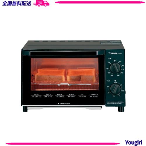 マルゼン 電気式ピザオーブン ボックスタイプ〔MPO-B066〕 【ピザ