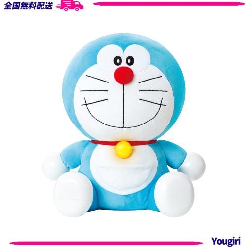 アガツマ(AGATSUMA) いっぱい教えて おしゃべりドラえもん 22.5 x 30 x 34 cm 青