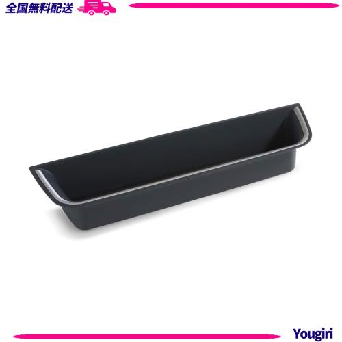 星光産業 車種専用品 メルセデスベンツGクラス Azuto(アズート) グリップストレージBOX アルミヘアライン MHV-016