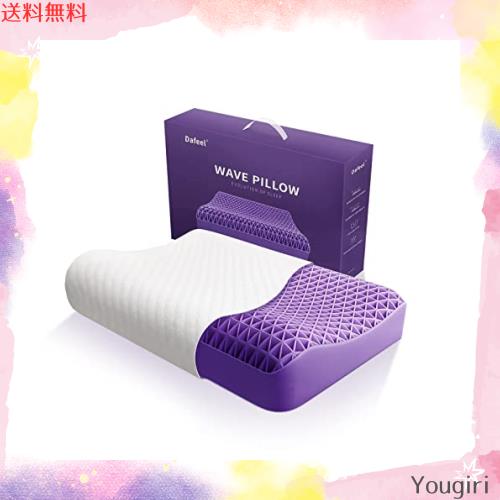 Dafeel WAVE PILLOW 紫・箱無し（Dafeel 枕 まくら 【波枕