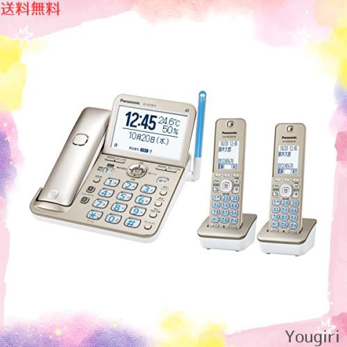 パナソニック コードレス電話機(子機2台付き) 温度・湿度アラーム搭載 シャンパンゴールド VE-GD78DW-Nの通販は 28,252円