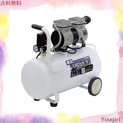 高儀(Takagi) 静音オイルレス エアーコンプレッサー 39L ACP-39SLB 