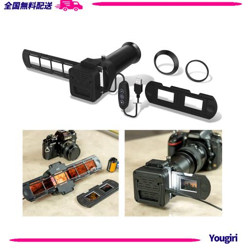 JJC 35mm フィルム フィルムデジタイズアダプター ＆ LEDライト セット フィルムホルダー 付き ネガフィルム スキャナー ネガスキャナー