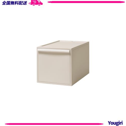 ライクイット (like-it) 収納ボックス クローゼットシステム 引き出し L 幅32x奥52x高31.8cm ベージュ CS-D3 奥行き52cm 衣装ケース 衣類