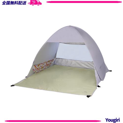 キャプテンスタッグ(CAPTAIN STAG) テント ワンタッチテント ビーチテント ポップアップテント デュオUV 【2人用】