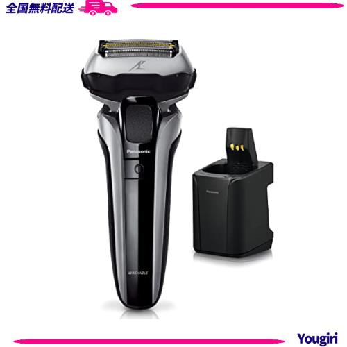 パナソニック ラムダッシュPRO メンズシェーバー 5枚刃 洗浄器付き シルバー ES-LV7H-S