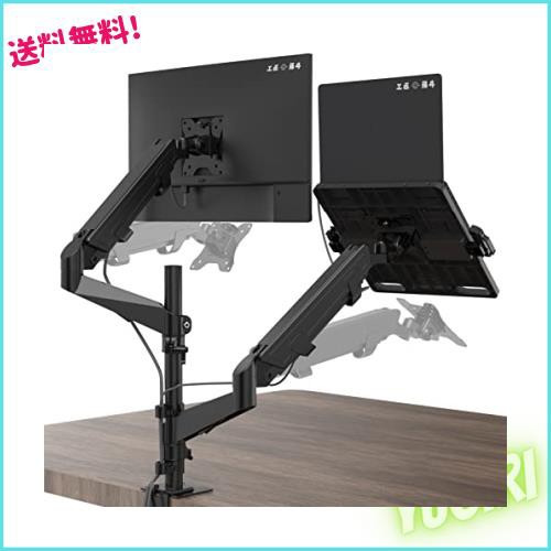 【止めネジ式VESA】工匠藤井 デュアルモニターアーム 液晶ディスプレイアーム PCトレイ付き 高度0-90cm ガススプリング式 15〜32インチ対の通販は