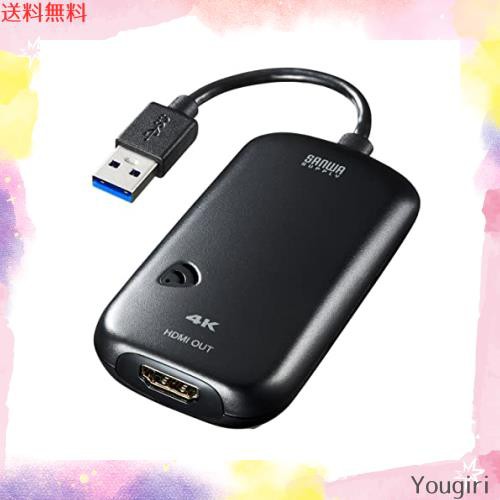 サンワサプライ USB3.0-HDMIディスプレイアダプタ 4K対応 (USB Aコネクタ オス-HDMIコネクタ メス) USB3.2 Gen1準拠 USB-CVU3HD2N ブラッの通販は
