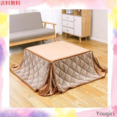 JEMAジェマ 省スペース こたつ布団 こたつ掛け布団 掛け布団単品 長方形 ふわふわ感触フランネル生地 ケーブル ベージュ 約160x190cm 洗