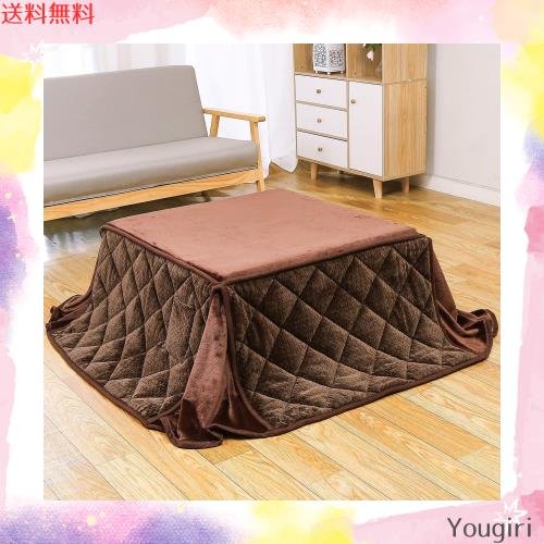 JEMAジェマ 省スペース こたつ布団 こたつ掛け布団 掛け布団単品 長方形 ふわふわ感触フランネル生地 ケーブル ブラウン 約160x190cm 洗の通販は 5,751円