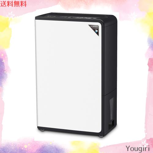 コロナ 衣類乾燥除湿機 コンプレッサー式 木造11畳 鉄筋23畳 CORONA