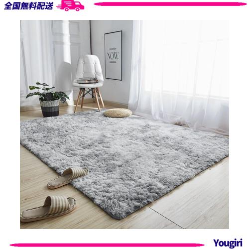 カーペット ラグ 洗える ラグマット 約4畳 200x300cm 滑り止め付 防ダニ 抗菌 防臭 4色選べる 1年中使えるタイプ 北欧 ふわっと手触り 優