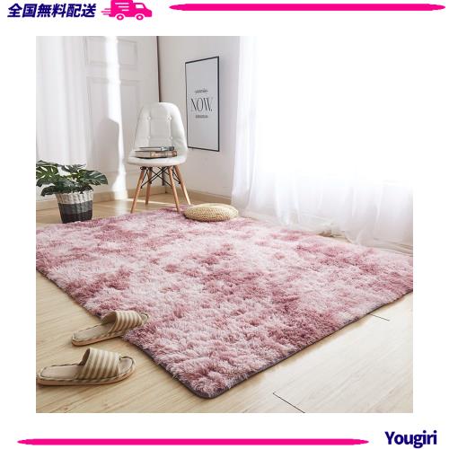 カーペット ラグ 洗える ラグマット 約4畳 200x300cm 滑り止め付 防ダニ 抗菌 防臭 4色選べる 1年中使えるタイプ 北欧 ふわっと手触り 優